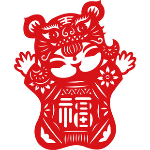 福娃迎春 福字墙贴大门玻璃无纺布大福字新年装饰福剪纸窗花门贴