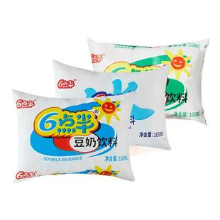 6点半经典豆奶160ml*30袋装植物蛋白饮料整箱学生早餐小卖部零食