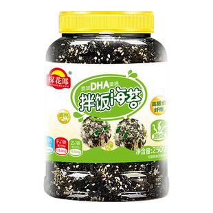 探花郎DHA高钙拌饭海苔罐装寿司饭团料烤紫菜拌饭料孕妇零食