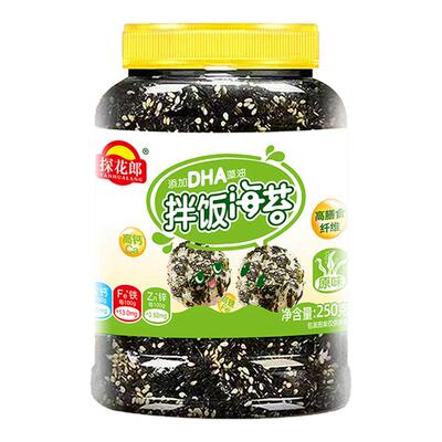 探花郎DHA高钙拌饭海苔罐装寿司饭团料烤紫菜拌饭料孕妇零食