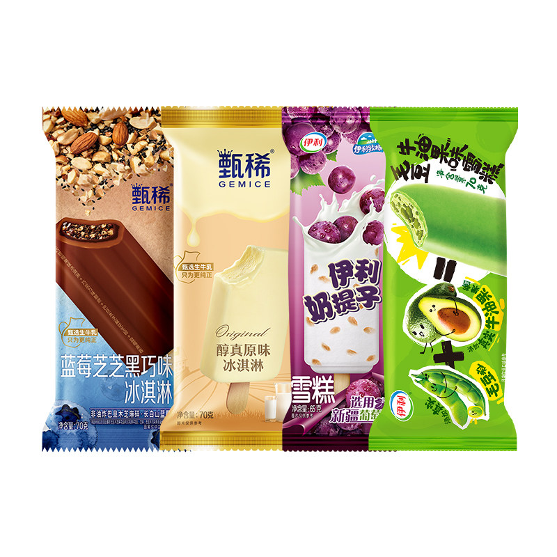 【推荐】伊利冰淇淋新品蓝莓芝芝毛豆牛油果支棒组合雪糕 共26支