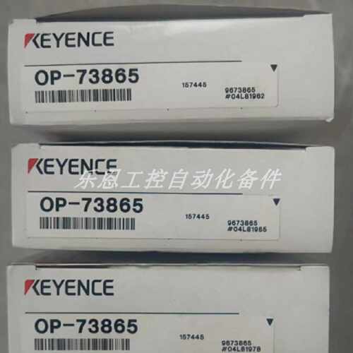 议价OP-73865 销售日本基恩士 KEYENCE 传输线 全新正品原装现货