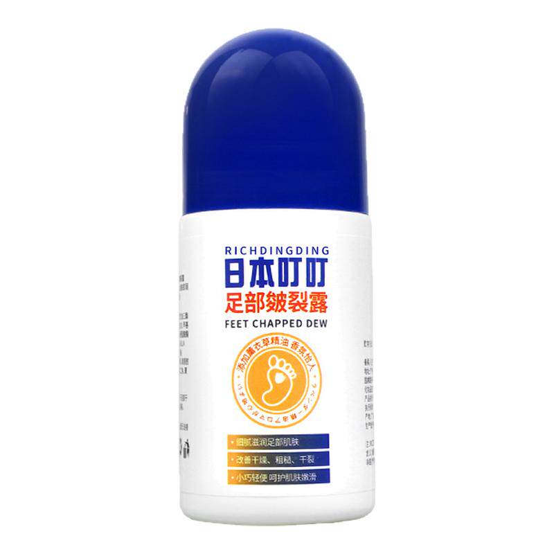 日本叮叮足部皴裂凝露官方旗舰店
