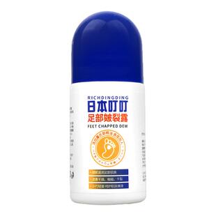 日本叮叮足部皴裂膏凝露脚后跟干裂修复霜防龟裂口手马油滋润保湿