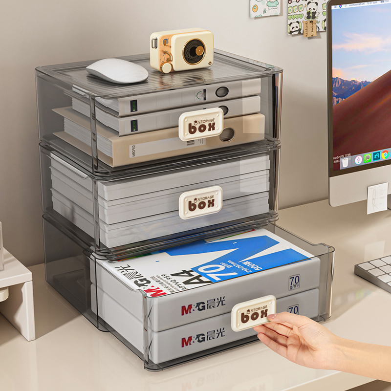 办公室a4纸收纳盒抽屉式桌面整理神器工位打印纸文件资料置物架