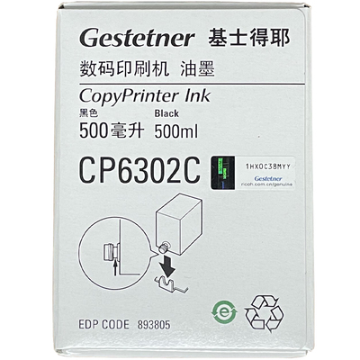 原装 cp6302c 油墨 适用 基士得耶 cp6303c dx3443c dd3344c
