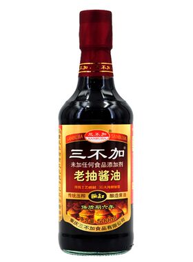 传统缸晒工艺纯粮酿造