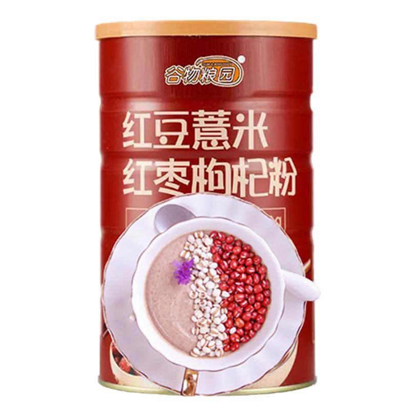 远离湿态减脂期代餐大肚腩