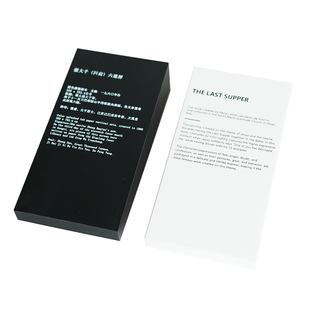 定制标识作品铭牌博物美术馆商品logo亚克力广告牌定产品介绍牌