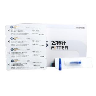 飞针针小蓝单针光水34g1.2mm非无痛针头美容蚊子针光水手打显微针