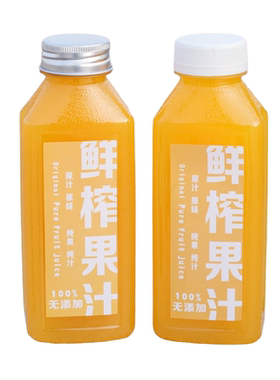 磨砂pet塑料瓶网红饮品奶茶