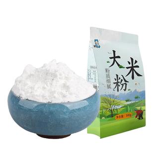 大米粉5斤黑龙江粘米粉东北粳米粑粉米饺发糕水磨纯大米面粉尝鲜