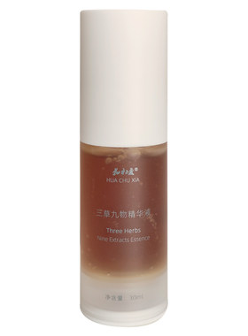 茶树精油丹参痘痘闭口粉刺精华液