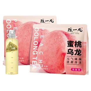 陈一凡蜜桃乌龙白桃乌龙茶包水果茶包独立包装下午茶冷萃可冷泡茶