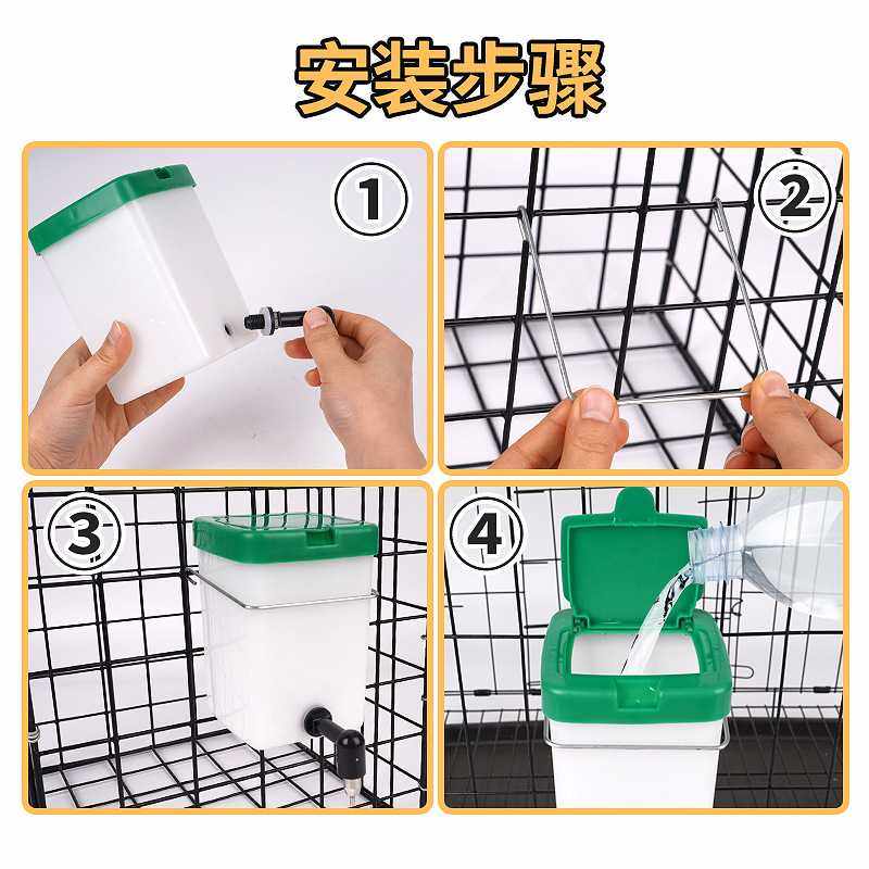 兔用饮水器饮水瓶自动动物兔喝水碗盒兔兔饮水绿色设备水嘴水饮水