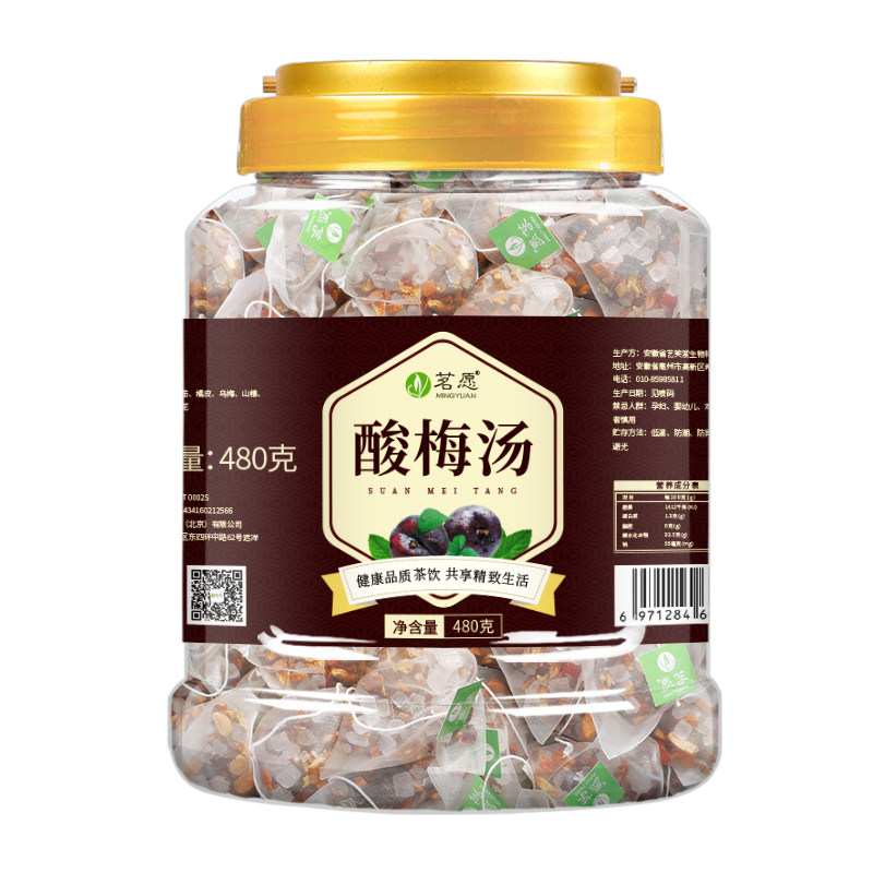 正宗老北京桂花酸梅汤免煮茶包