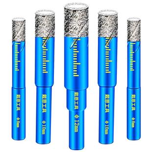 瓷砖钻头打孔6mm玻璃开孔器全陶瓷岩板专用干打不加水磁砖大理石