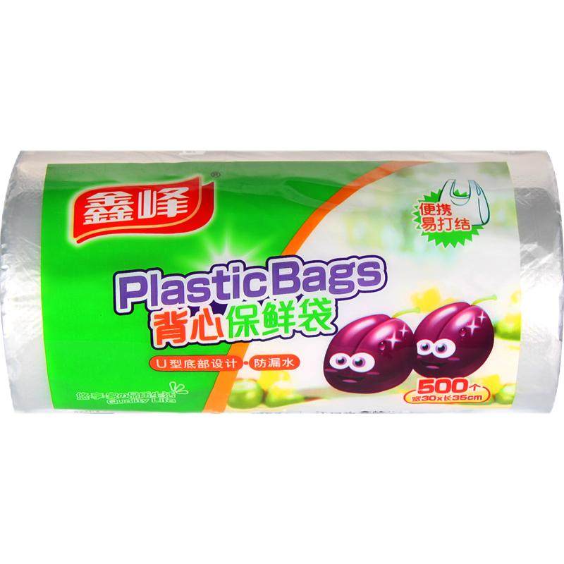 鑫峰保鲜袋 食品塑料袋家用 早餐店背心型连卷袋一次性打包袋中号