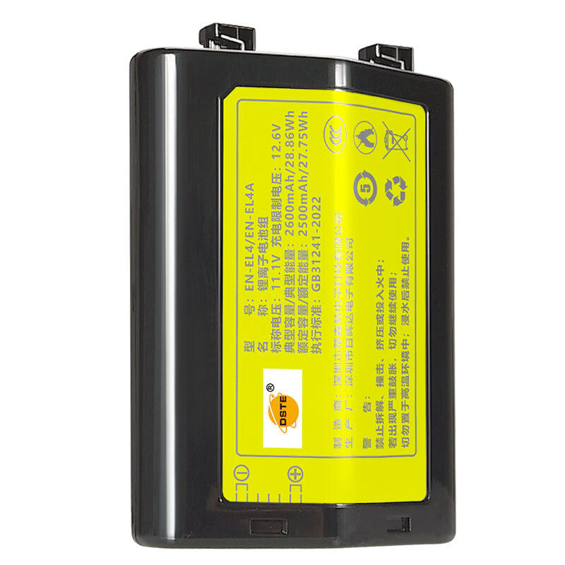 适用于尼康D3D3S一体电池enel4a