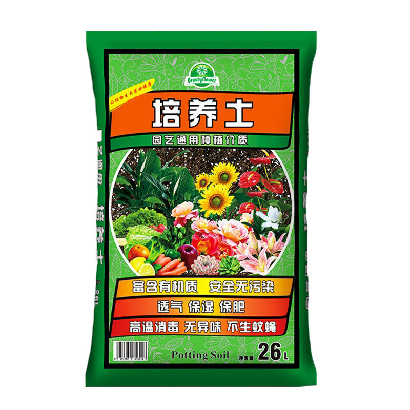 营养土种菜培养土园艺通用有机肥
