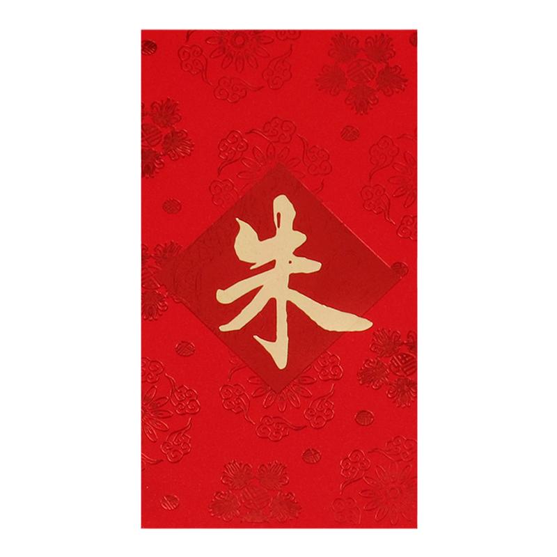 2026新款姓氏红包袋加厚款利是封百家姓礼金信封大小号千百元通用