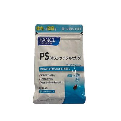 日本直邮Fancl芳珂膳食补充剂PS磷脂酰丝氨酸呵护健康60粒