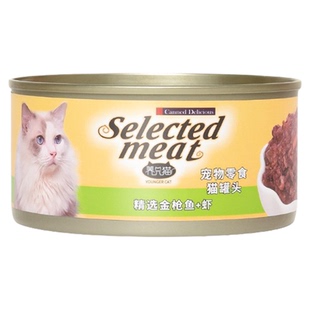 宠物食品猫粮猫罐头170g 鱼味猫零食成幼猫通用零嘴食品湿粮