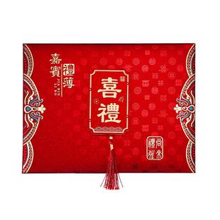 乔迁之喜礼金簿新居入宅签到本搬家随礼喜事记账本嘉宾礼薄礼金本