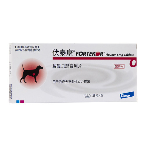 狗特色药品