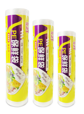 冰箱加厚袋子保鲜袋一次性平口食品级家用袋塑料食物密封卷装背心