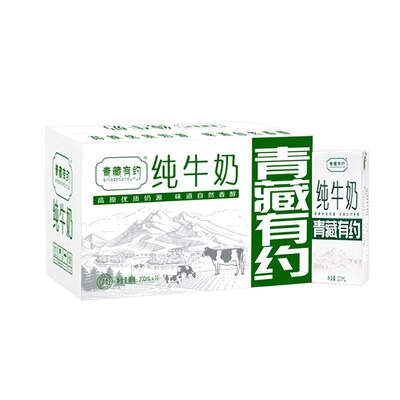 青藏有约纯牛奶整箱200ml*10盒宁夏全脂牛奶学生儿童老人早餐新鲜