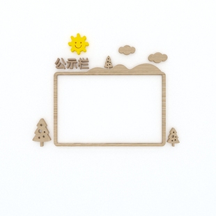 幼儿园家园共育家长园地家园栏主题墙文化墙公告栏宣传栏墙面装饰