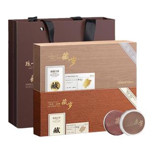 陈一凡茶叶礼盒装福鼎白茶+陈皮白茶新会陈皮送人礼物送长辈480g