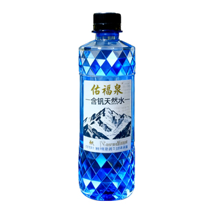 天然弱碱性含钒矿泉水瓶装深层矿脉饮用水尿糖克星380ml/瓶一整箱