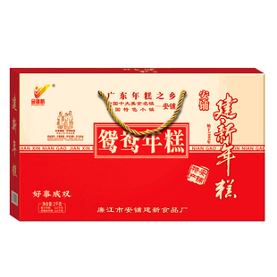 建新年糕广东广式湛江特产廉江安铺椰汁年糕黑糯甜粿4斤孖装礼盒