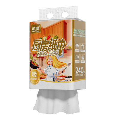 蓝漂悬挂式厨房纸巾底部抽纸吸油吸水家用实惠装一次性抹布厨房纸