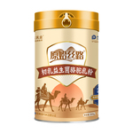 原始丝路新疆正宗骆驼奶粉正品官方旗舰店益生菌成人中老年人奶粉