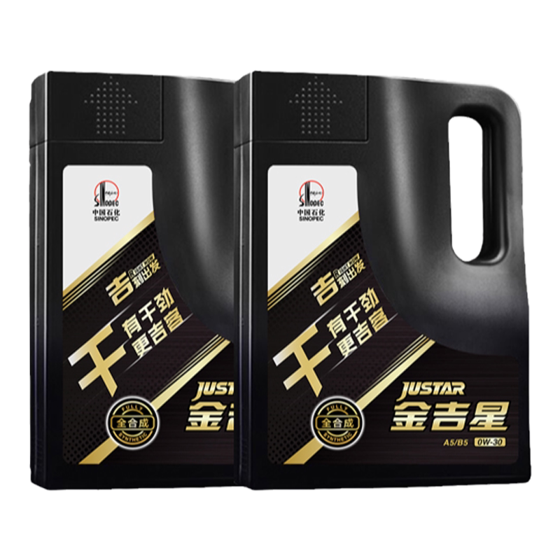 长城A5B50W30全合成汽机油8L