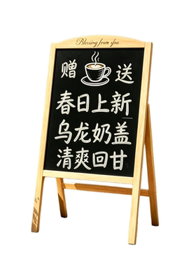 【门店专用】黑板广告牌摆摊小黑板店铺用广告板商用手写展示牌