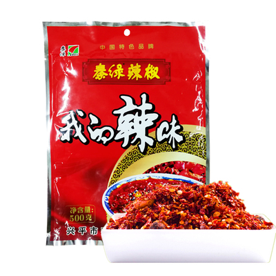 陕西兴平特产油泼辣子