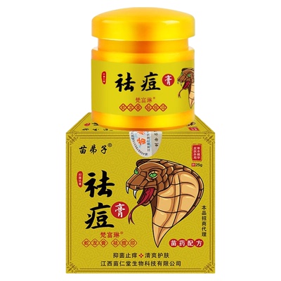 胡萝卜素口红祛痘修复