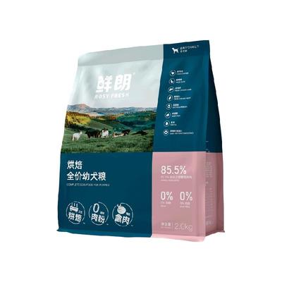 鲜朗烘焙幼犬粮犬主粮