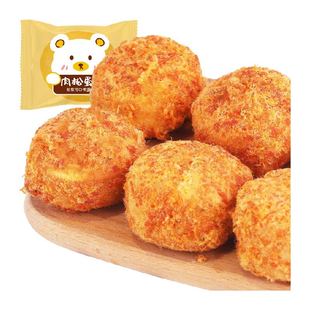 菲尝心动肉松拔丝蛋糕40g肉松饼早餐饼干面包网红零食糕小吃休闲