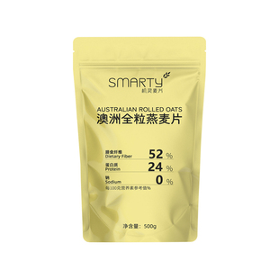 机灵麦片澳洲全粒燕麦即食谷物纯燕麦片高膳食纤维蛋白质冲泡代餐