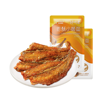 好吃君香酥小黄鱼500g小包装散称
