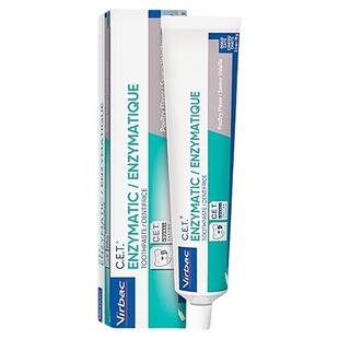 维克牙膏猫咪狗狗牙膏刷牙猫狗宠物牙膏宠物洁牙用品除口臭可食用