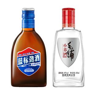 劲牌 中国劲酒蓝标125ml小酒 毛铺小荞白酒基酒 自饮聚餐品鉴尝鲜