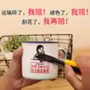 复古语录黄色小号茶缸烧烤餐厅商用酒杯铁 搪瓷杯怀旧老式 新疆 包邮