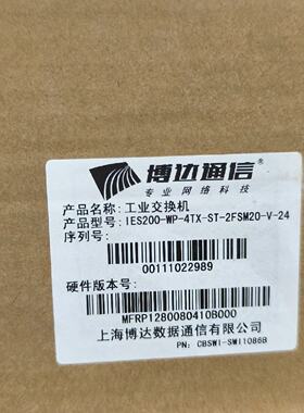 【请询价】博达工业交换机 IES200-WP-4TX-ST-2FSM2