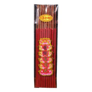 花开富贵香开花香无烟香家用供香供佛财神招财香莲花香高香粗香